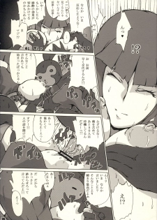 (COMIC1☆4) [Draw Go (Souichi)] Nemutte Barocure (Heartcatch Precure!) - page 6