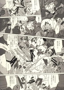 (COMIC1☆4) [Draw Go (Souichi)] Nemutte Barocure (Heartcatch Precure!) - page 8