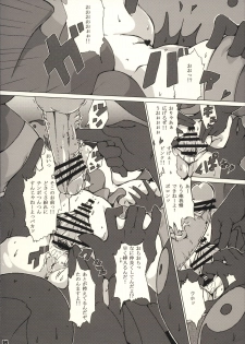 (COMIC1☆4) [Draw Go (Souichi)] Nemutte Barocure (Heartcatch Precure!) - page 4