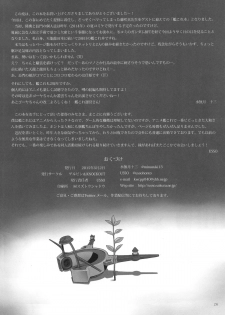 (COMIC1☆9) [Gerupin, KNOCKOUT (Minazuki Juuzou, USSO)] Kaikan, n-Hou! Shukii (Kantai Collection -KanColle-) - page 25