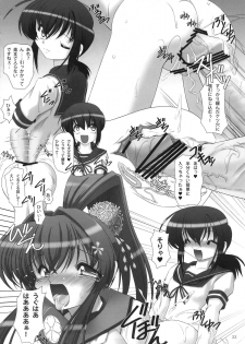 (COMIC1☆9) [Gerupin, KNOCKOUT (Minazuki Juuzou, USSO)] Kaikan, n-Hou! Shukii (Kantai Collection -KanColle-) - page 21