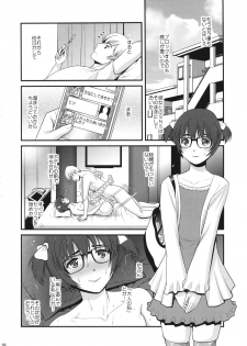 (COMIC1☆9) [Saigado (Saigado)] Jimiko Catalog - page 17