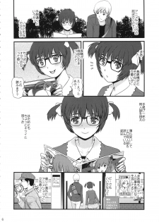 (COMIC1☆9) [Saigado (Saigado)] Jimiko Catalog - page 5