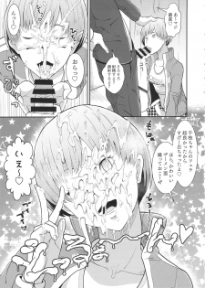 (COMIC1☆9) [Poppenheim (Kamisyakujii Yubeshi)] Shadow World - Satonaka Chie no Baai (Persona 4) - page 13