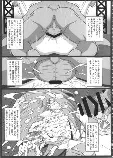 (COMIC1☆9) [Poppenheim (Kamisyakujii Yubeshi)] Shadow World - Satonaka Chie no Baai (Persona 4) - page 25