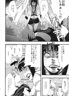 (C87) [Karakishi Youhei-dan Shinga (Sahara Wataru, Sentarou)] Haouju 2 (Naruto) - page 30