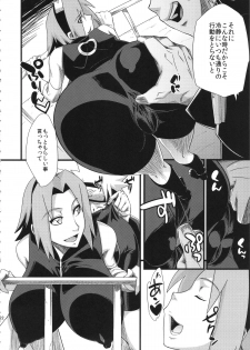 (C87) [Karakishi Youhei-dan Shinga (Sahara Wataru, Sentarou)] Haouju 2 (Naruto) - page 22