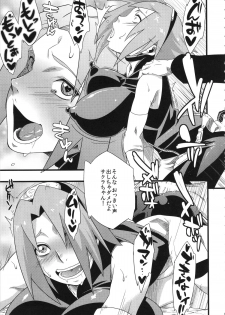 (C87) [Karakishi Youhei-dan Shinga (Sahara Wataru, Sentarou)] Haouju 2 (Naruto) - page 45