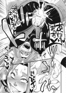 (C87) [Karakishi Youhei-dan Shinga (Sahara Wataru, Sentarou)] Haouju 2 (Naruto) - page 47