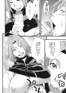 (C87) [Karakishi Youhei-dan Shinga (Sahara Wataru, Sentarou)] Haouju 2 (Naruto) - page 50