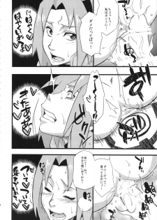 (C87) [Karakishi Youhei-dan Shinga (Sahara Wataru, Sentarou)] Haouju 2 (Naruto) - page 16