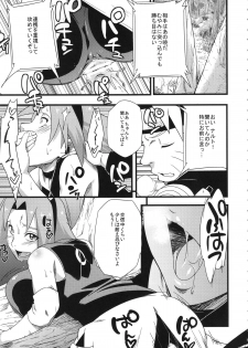 (C87) [Karakishi Youhei-dan Shinga (Sahara Wataru, Sentarou)] Haouju 2 (Naruto) - page 41
