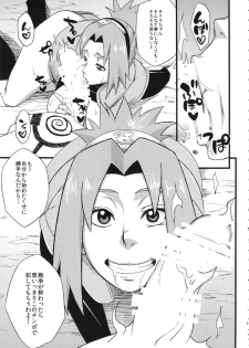 (C87) [Karakishi Youhei-dan Shinga (Sahara Wataru, Sentarou)] Haouju 2 (Naruto) - page 19