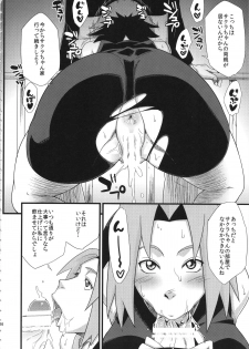 (C87) [Karakishi Youhei-dan Shinga (Sahara Wataru, Sentarou)] Haouju 2 (Naruto) - page 26