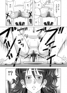 (COMIC1☆9) [BooBooKid (PIP)] Kujikawa Rise ni Hazukashii Koto o Sasete mita. (Persona 4) - page 22