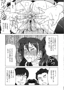 (COMIC1☆9) [BooBooKid (PIP)] Kujikawa Rise ni Hazukashii Koto o Sasete mita. (Persona 4) - page 32