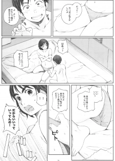 (COMIC1☆9)  [Kansai Orange (Arai Kei)] Boku no Kanojo (Fujiyama-san wa Shishunki) - page 18