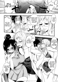 Yosugara Sexology 1-6 English - page 16
