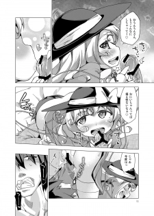 [Toriniku Seikatsu (Kureura Keita)] Koishi no Omocha! (Touhou Project) [Digital] - page 11