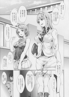 (C87) [Ringoya (Alp)] Hana Asobi (Love Live!) - page 5