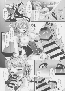 (C87) [Ringoya (Alp)] Hana Asobi (Love Live!) - page 10