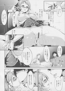 (C87) [Ringoya (Alp)] Hana Asobi (Love Live!) - page 8