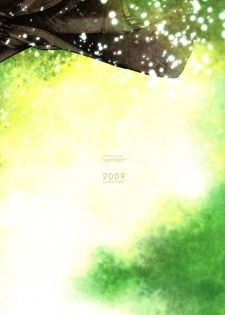 (C76) [nightflight (Yui)] sence of distance (Final Fantasy VII) [English] - page 35