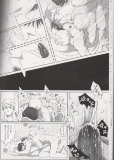 [NAGONAGO (Naggooro)] Heaven's Fruit (Hetalia: Axis Powers) - page 24