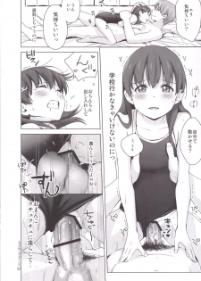 [Hiyorimi no Sora (Hiyori Mizuki)] Suku-Mizu Syndrome 3 [Digital] - page 23