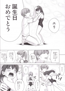[Hiyorimi no Sora (Hiyori Mizuki)] Suku-Mizu Syndrome 3 [Digital] - page 38
