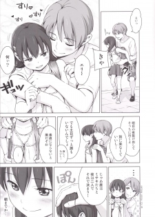 [Hiyorimi no Sora (Hiyori Mizuki)] Suku-Mizu Syndrome 3 [Digital] - page 10