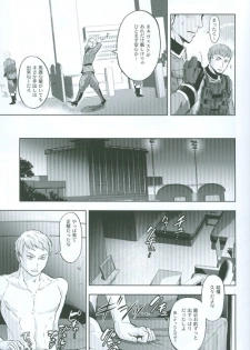 (SPARK4) [Ikusei Toushi (Yumi Makiko)] Kansetsu Approach Senryaku - Indirect Approach Strategy (Axis Powers Hetalia) - page 14