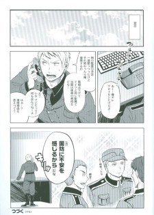 (SPARK4) [Ikusei Toushi (Yumi Makiko)] Kansetsu Approach Senryaku - Indirect Approach Strategy (Axis Powers Hetalia) - page 26