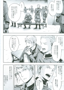 (SPARK4) [Ikusei Toushi (Yumi Makiko)] Kansetsu Approach Senryaku - Indirect Approach Strategy (Axis Powers Hetalia) - page 7