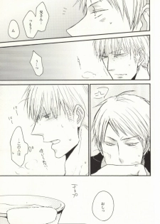 [Y'smart (Yaguchi Kae)] SCHMUSEMUSIK (Axis Powers Hetalia) - page 10