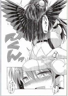 (Reitaisai 12) [Animal Passion (Yude Pea)] Karasu Tengu to Kashikoku Tsukiau Hou (Touhou Project) - page 18