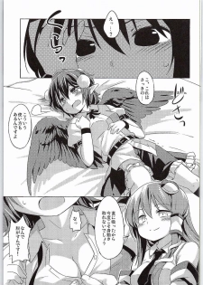 (Reitaisai 12) [Animal Passion (Yude Pea)] Karasu Tengu to Kashikoku Tsukiau Hou (Touhou Project) - page 8