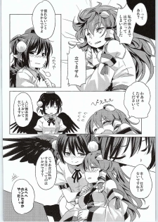 (Reitaisai 12) [Animal Passion (Yude Pea)] Karasu Tengu to Kashikoku Tsukiau Hou (Touhou Project) - page 19