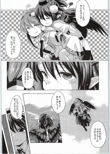 (Reitaisai 12) [Animal Passion (Yude Pea)] Karasu Tengu to Kashikoku Tsukiau Hou (Touhou Project) - page 5