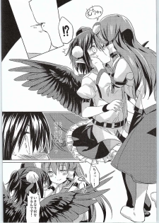 (Reitaisai 12) [Animal Passion (Yude Pea)] Karasu Tengu to Kashikoku Tsukiau Hou (Touhou Project) - page 7