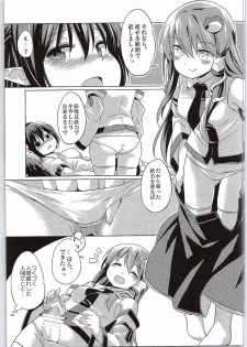 (Reitaisai 12) [Animal Passion (Yude Pea)] Karasu Tengu to Kashikoku Tsukiau Hou (Touhou Project) - page 14