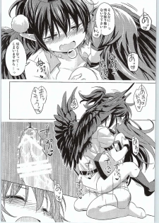 (Reitaisai 12) [Animal Passion (Yude Pea)] Karasu Tengu to Kashikoku Tsukiau Hou (Touhou Project) - page 17