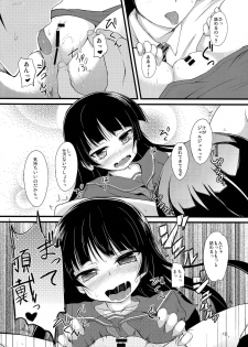 (C82) [Windtone (Safi)] Kuroneko Chuni Kiroku (Ore no Imouto ga Konna ni Kawaii Wake ga Nai) - page 12