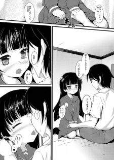 (C82) [Windtone (Safi)] Kuroneko Chuni Kiroku (Ore no Imouto ga Konna ni Kawaii Wake ga Nai) - page 6