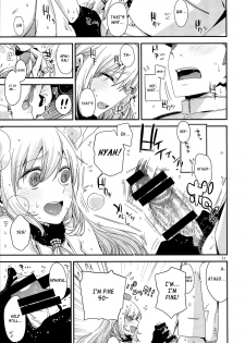 (C87) [EDGE (ED)] Atago no Eroi Hon. (Kantai Collection -KanColle-) [English] [XCX Scans] - page 10