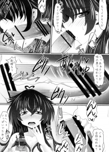 (Shuuki Reitaisai) [Toculitoc (Tokurito)] Utsuho to Asa Kara Iikoto Shiyo (Touhou Project) - page 7