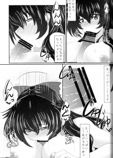 (Shuuki Reitaisai) [Toculitoc (Tokurito)] Utsuho to Asa Kara Iikoto Shiyo (Touhou Project) - page 4