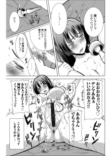 [Namakemono Kishidan (Tanaka Aji)] UnSweet Kurose Katsuko Plus Are Kara [Digital] - page 46