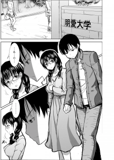 [Namakemono Kishidan (Tanaka Aji)] UnSweet Kurose Katsuko Plus Are Kara [Digital] - page 3