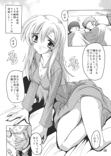 [Studio Q (Natsuka Q-Ya)] Lacus Destiny (Mobile Suit Gundam SEED) [Digital] - page 5